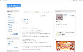 cap-170919088-blog.gif