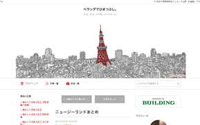 cap-190304060-blog.gif