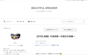 cap-191212014-blog.gif