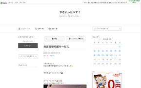 cap-200121005-blog.gif
