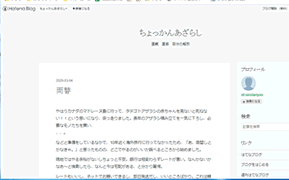 cap-200220046-blog.gif